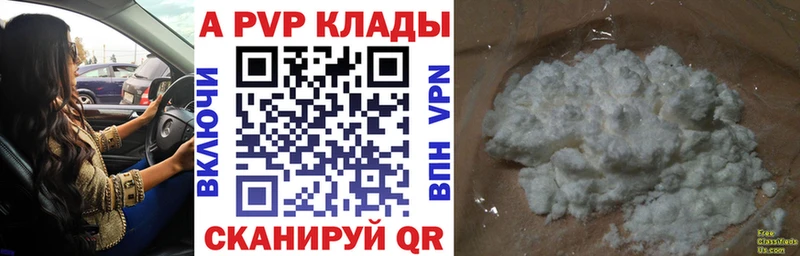 наркота  Заинск  APVP СК 