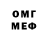 Альфа ПВП VHQ Max Konusov
