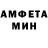 АМФЕТАМИН 98% Deannia Mitchell