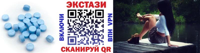 гидра как зайти  Заинск  Экстази 99% 
