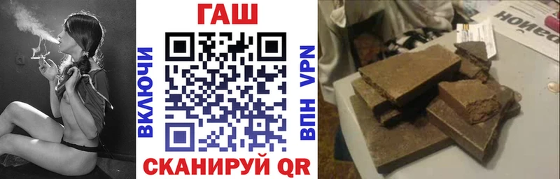 ГАШИШ гашик  blacksprut вход  Заинск 