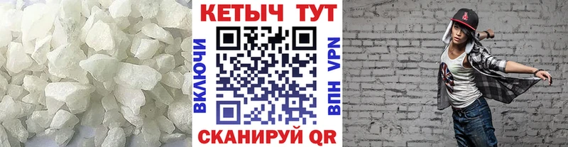 магазин продажи   Заинск  КЕТАМИН ketamine 