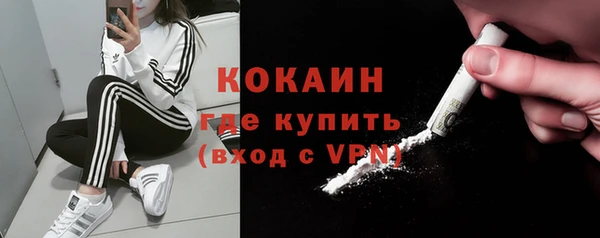 кокаин премиум Алзамай