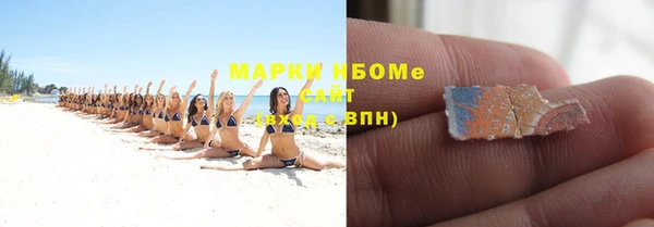 кокаин премиум Алексеевка