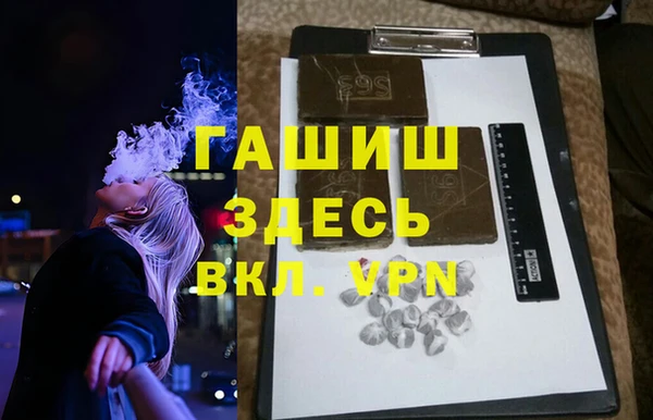 кокаин премиум Алексеевка