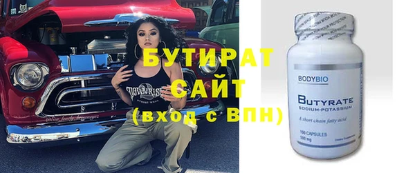 кокаин премиум Алексеевка