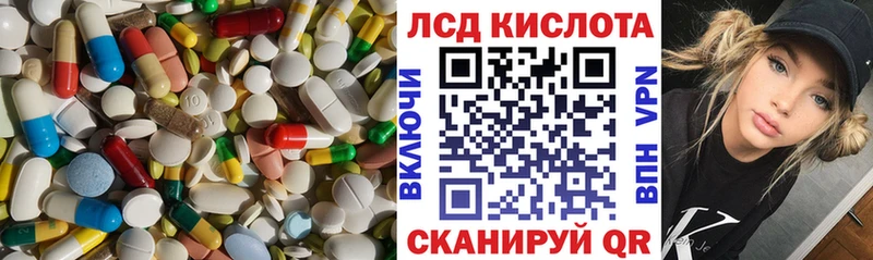 Лсд 25 экстази ecstasy  гидра зеркало  Заинск 