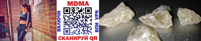 купить наркоту  Заинск  MDMA VHQ 