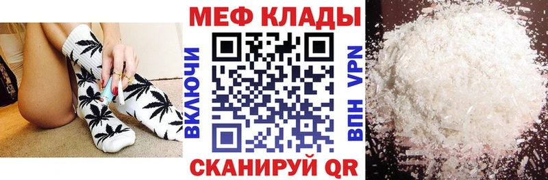 ОМГ ОМГ рабочий сайт где купить наркоту Заинск МЯУ-МЯУ кристаллы