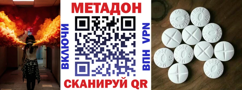 Метадон белоснежный  мориарти телеграм  Заинск  блэк спрут как зайти 