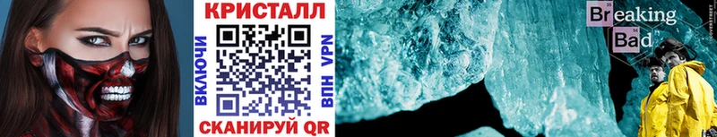 МЕТАМФЕТАМИН Декстрометамфетамин 99.9%  наркота  OMG как войти  Заинск 
