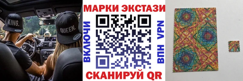 Марки 25I-NBOMe 1500мкг Заинск